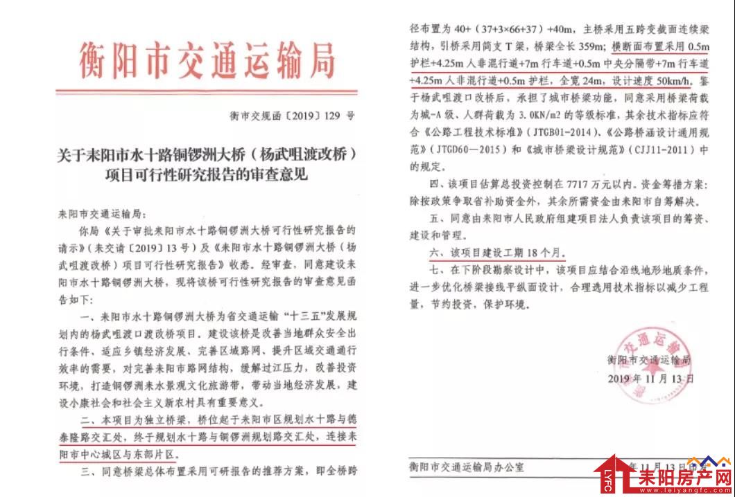微信图片_20200120171632.jpg