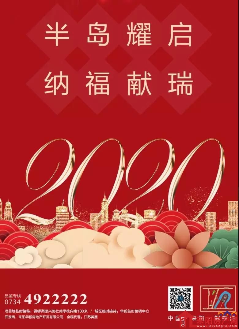 微信图片_20200120171825.jpg