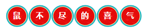 微信截图_20200120173401.png