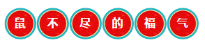 微信截图_20200120173558.png