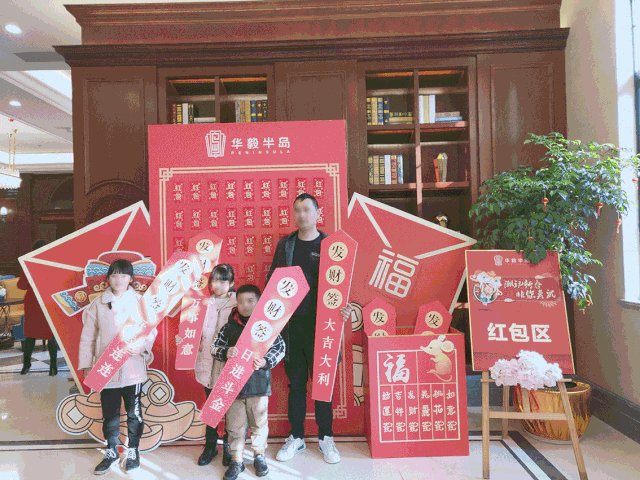 微信图片_20200120173628.gif