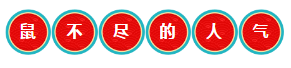 微信截图_20200120173858.png