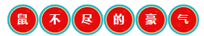 微信截图_20200120173932.png
