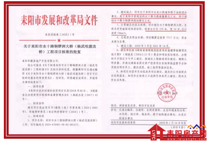 微信截图_20200120175324.png