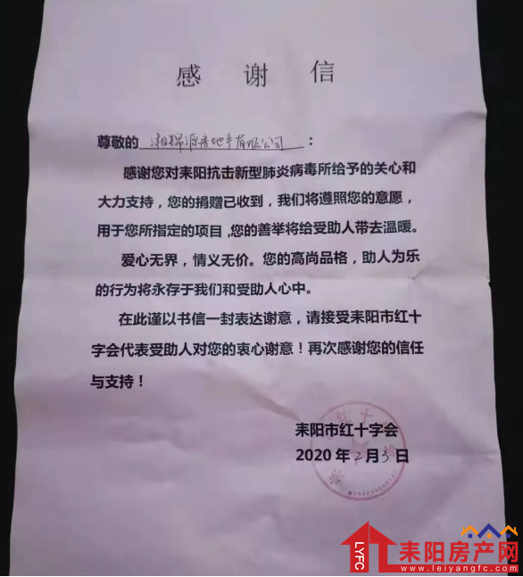 微信截图_20200205103138.png