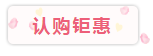 微信截图_20200312205536.png