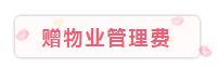 微信截图_20200312205629.png