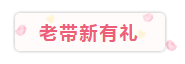 微信截图_20200312205719.png