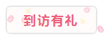 微信截图_20200312205803.png