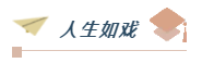 微信截图_20200314153442.png