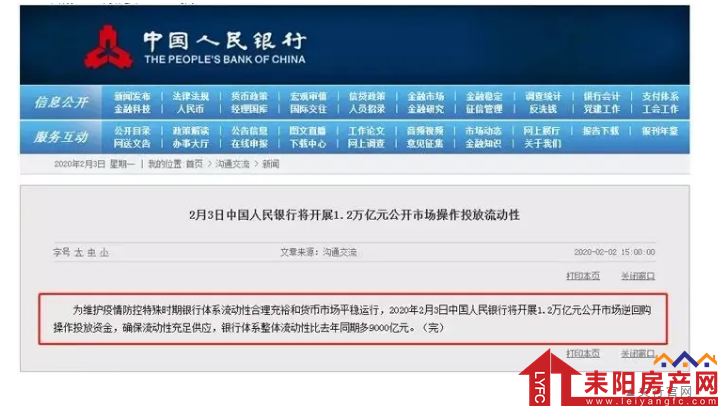 微信截图_20200320144257.png