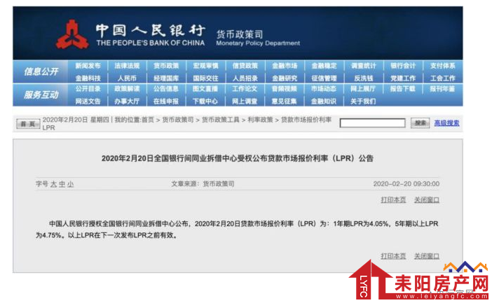 微信截图_20200320144322.png