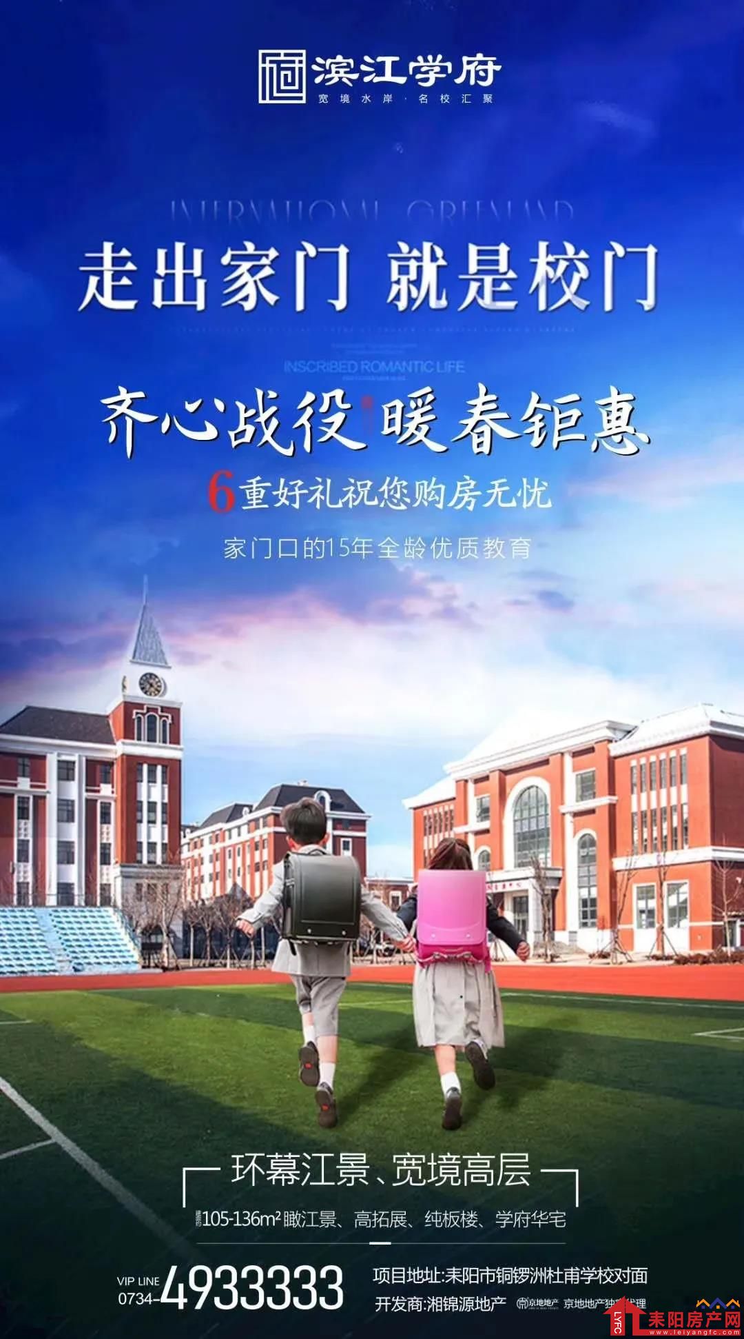 微信图片_20200324102615.jpg