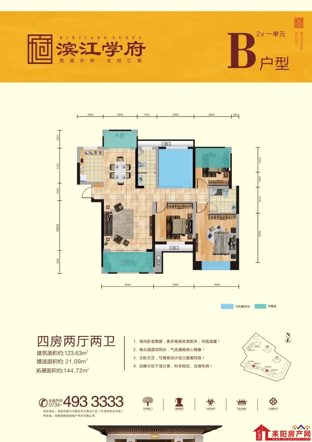 微信图片_20200324103110.jpg