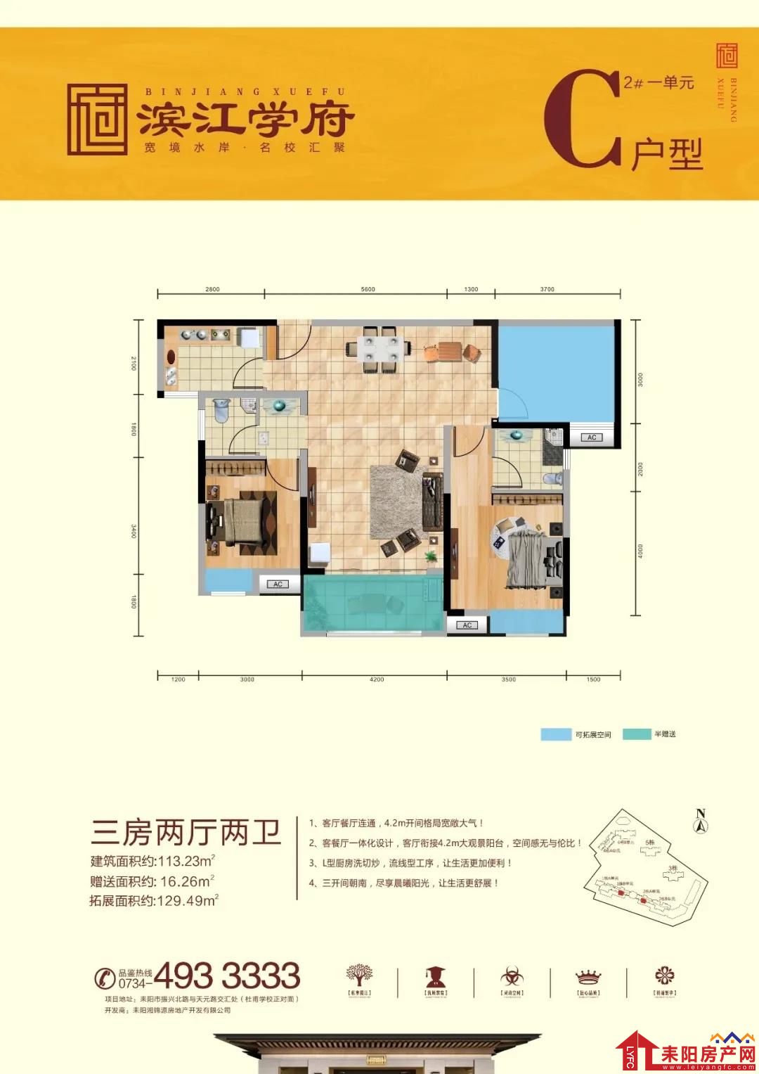 微信图片_20200324103150.jpg