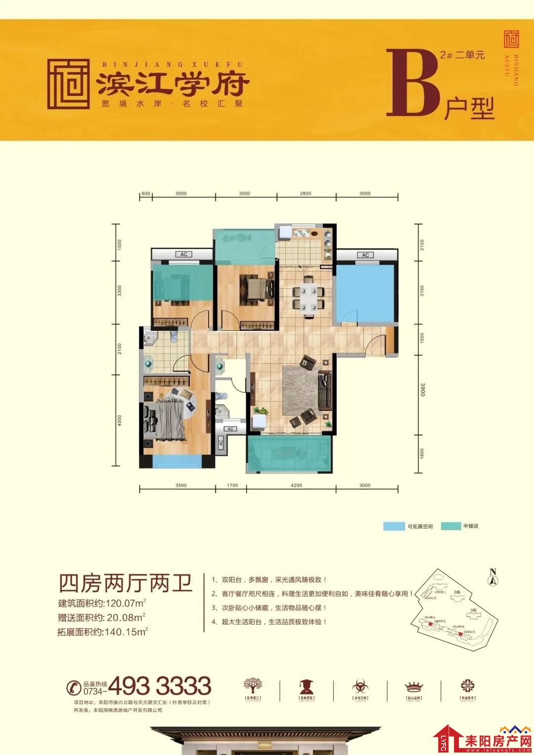 微信图片_20200324103219.jpg