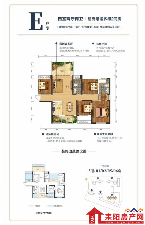 微信截图_20200331143631.png