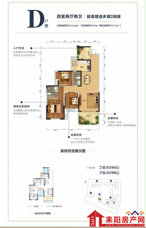 微信截图_20200331143653.png