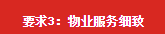 微信截图_20200331172448.png