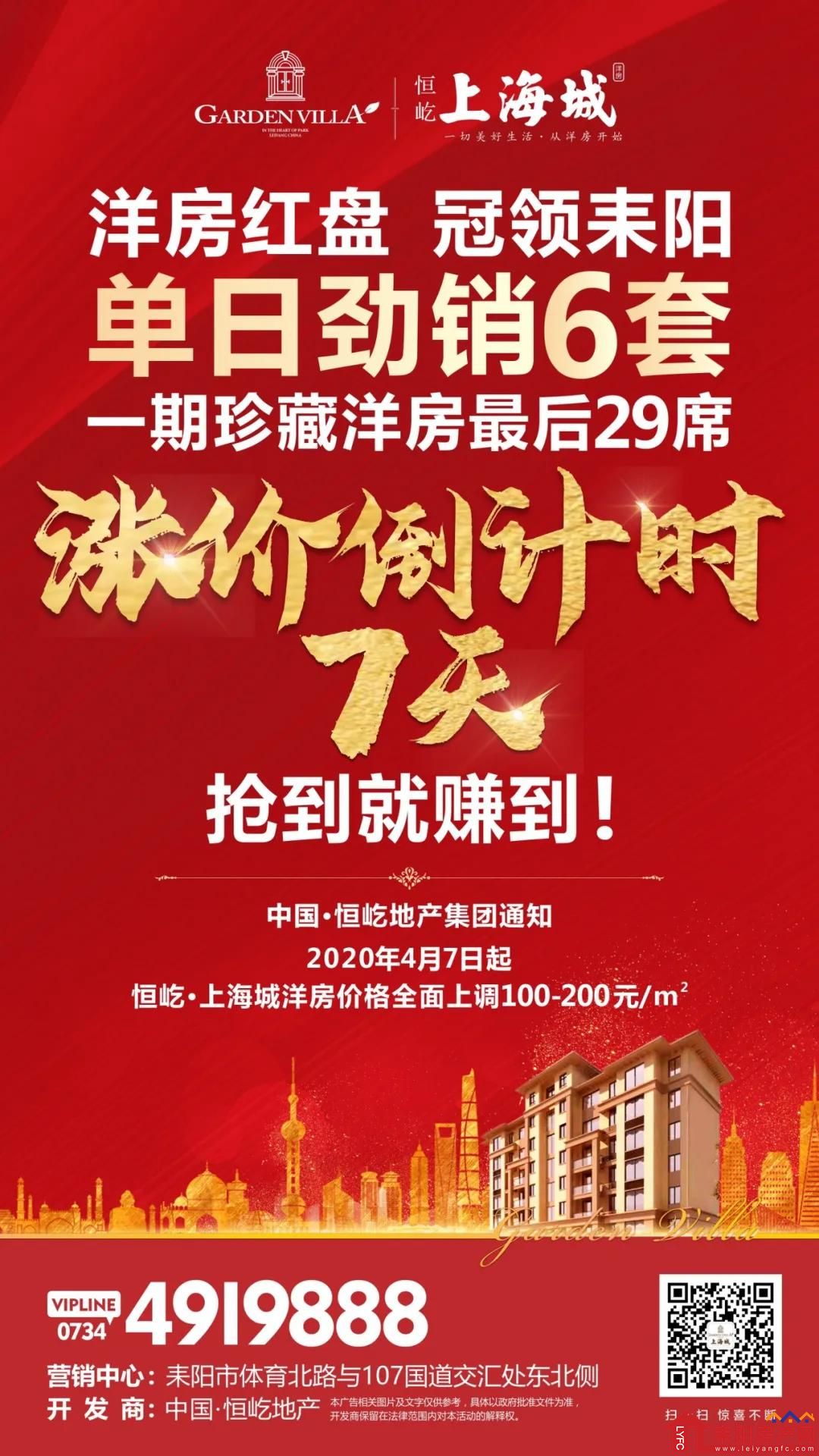 微信图片_20200331173541.jpg