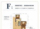 F户型