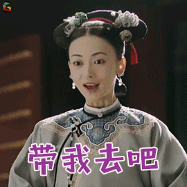 微信图片_20200410163358.gif
