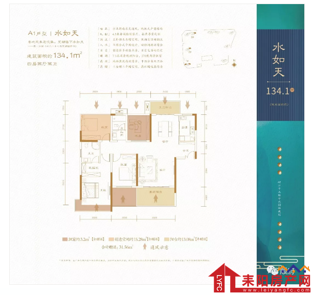 微信截图_20200410172420.png