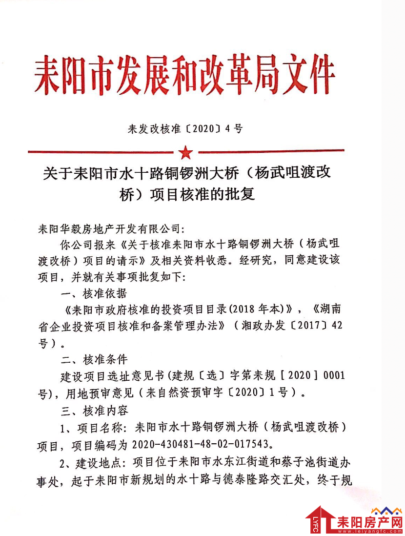 微信图片_20200411144931.png