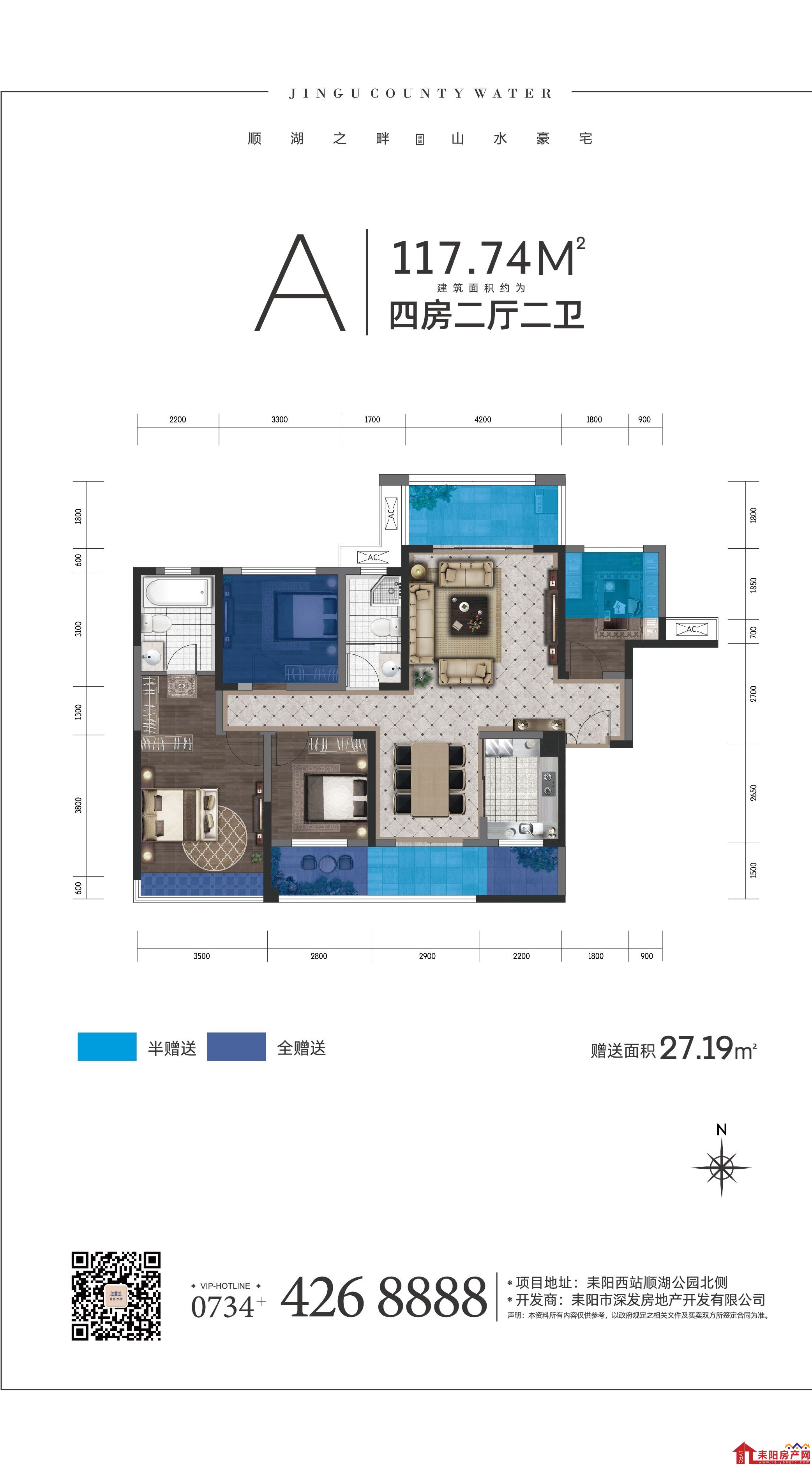 A户型