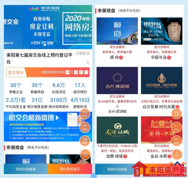 微信截图_20200417122122.png
