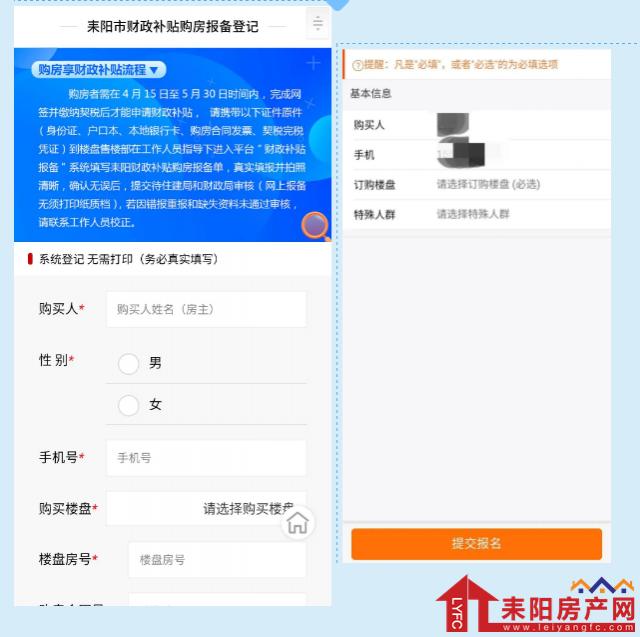 微信截图_20200417122130.png