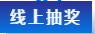 微信截图_20200420152233.png