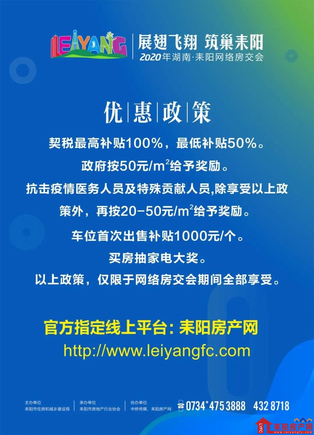 微信图片_20200421095319.jpg