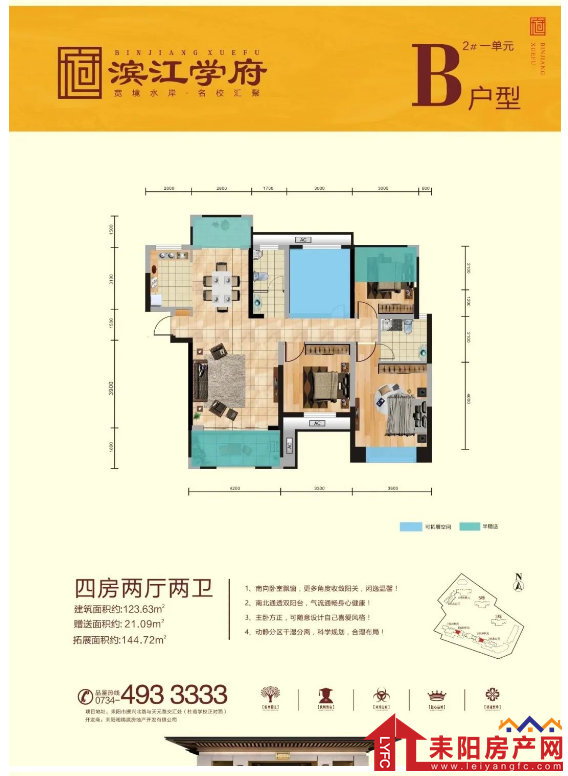 微信截图_20200422164504.png
