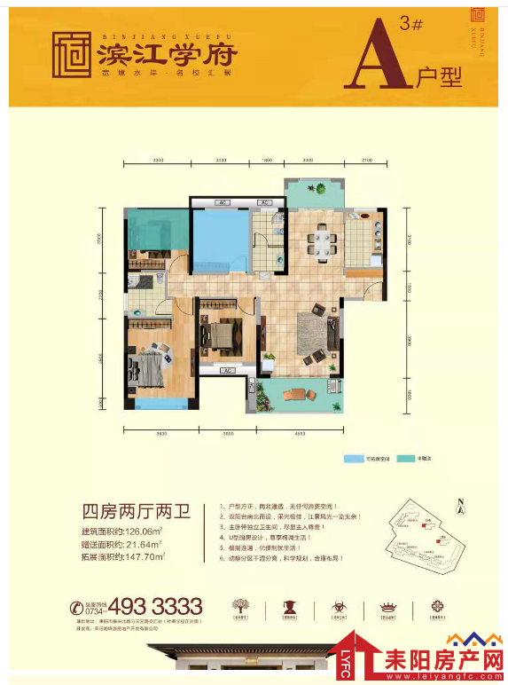 微信截图_20200422164533.png