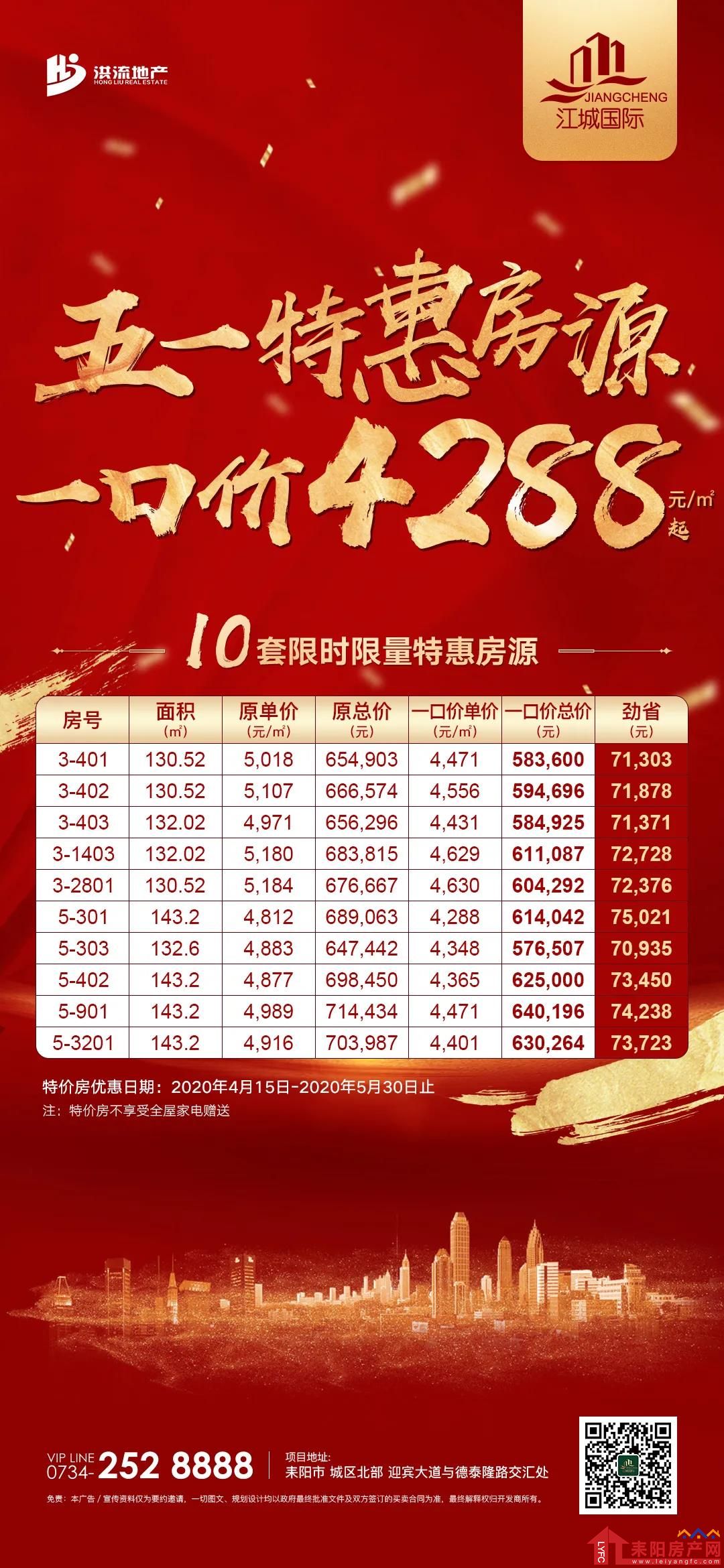 微信图片_20200424100812.jpg