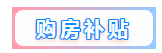 微信截图_20200426094729.png