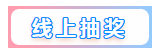 微信截图_20200426094833.png