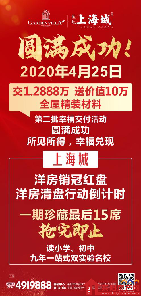 微信图片_20200427180420.png
