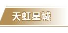 微信截图_20200430111130.png