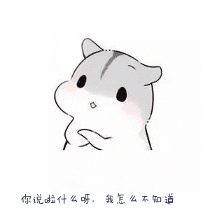 微信图片_20200430190207.gif