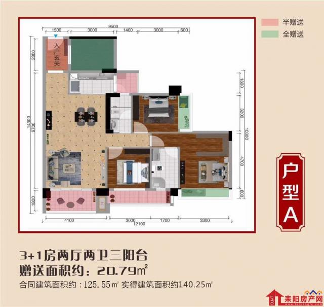 户型图