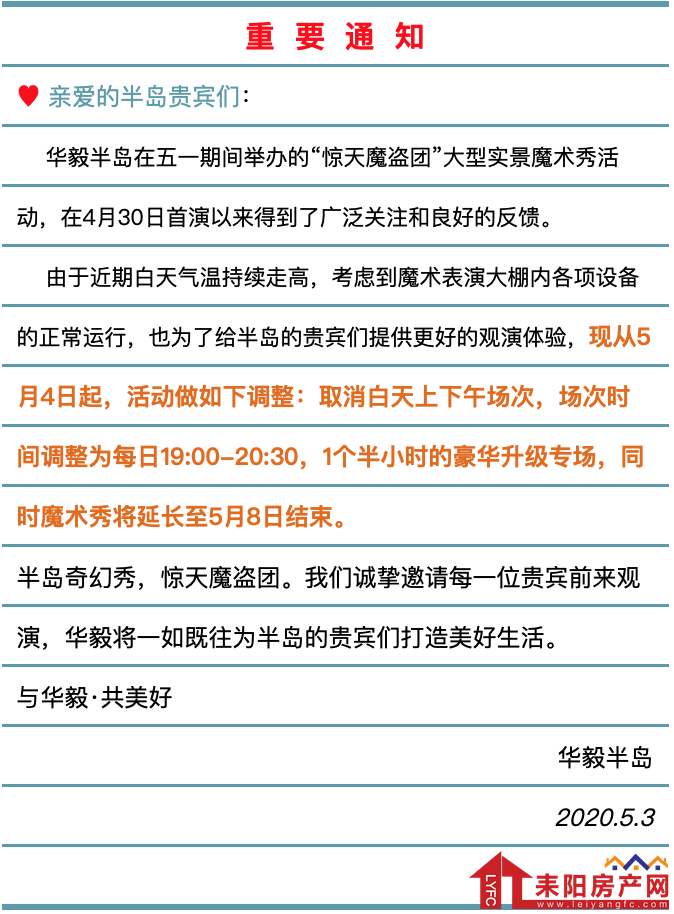 微信图片_20200506094421.png