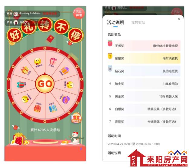 微信截图_20200506154529.png