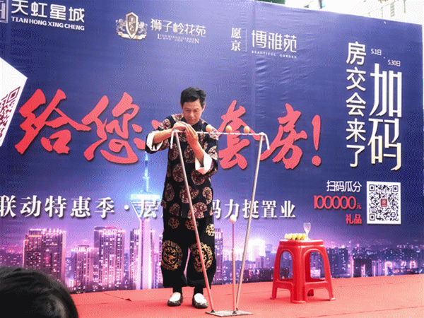 微信图片_20200506154718.gif
