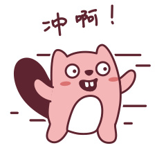 微信图片_20200509100641.gif
