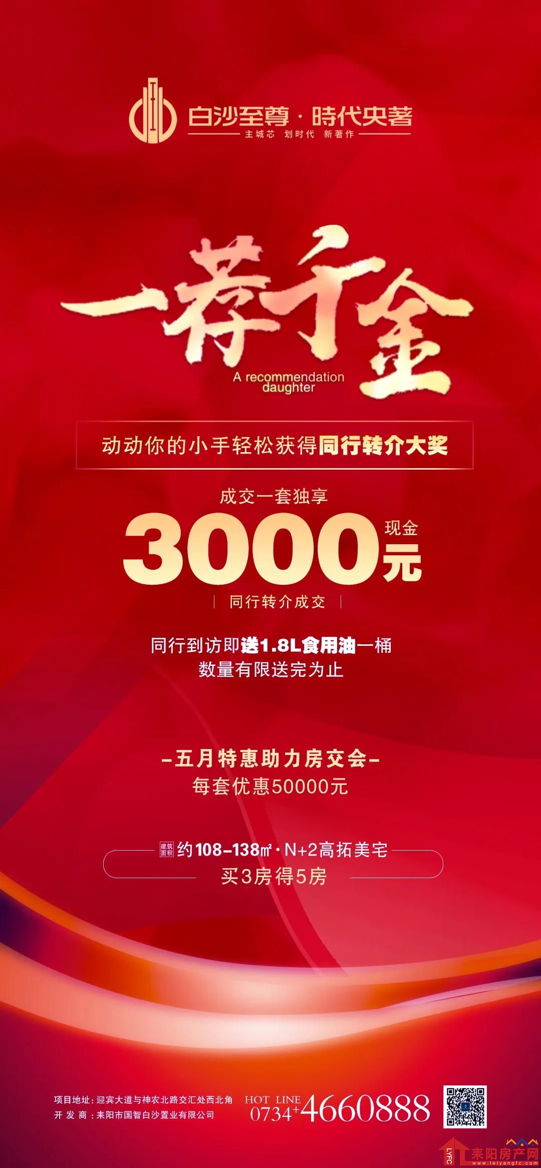 微信图片_20200514173718.jpg