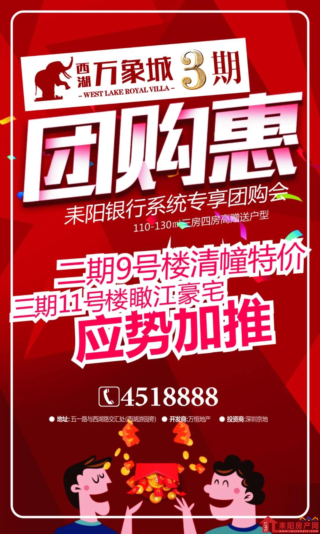 微信图片_20200514174635.jpg