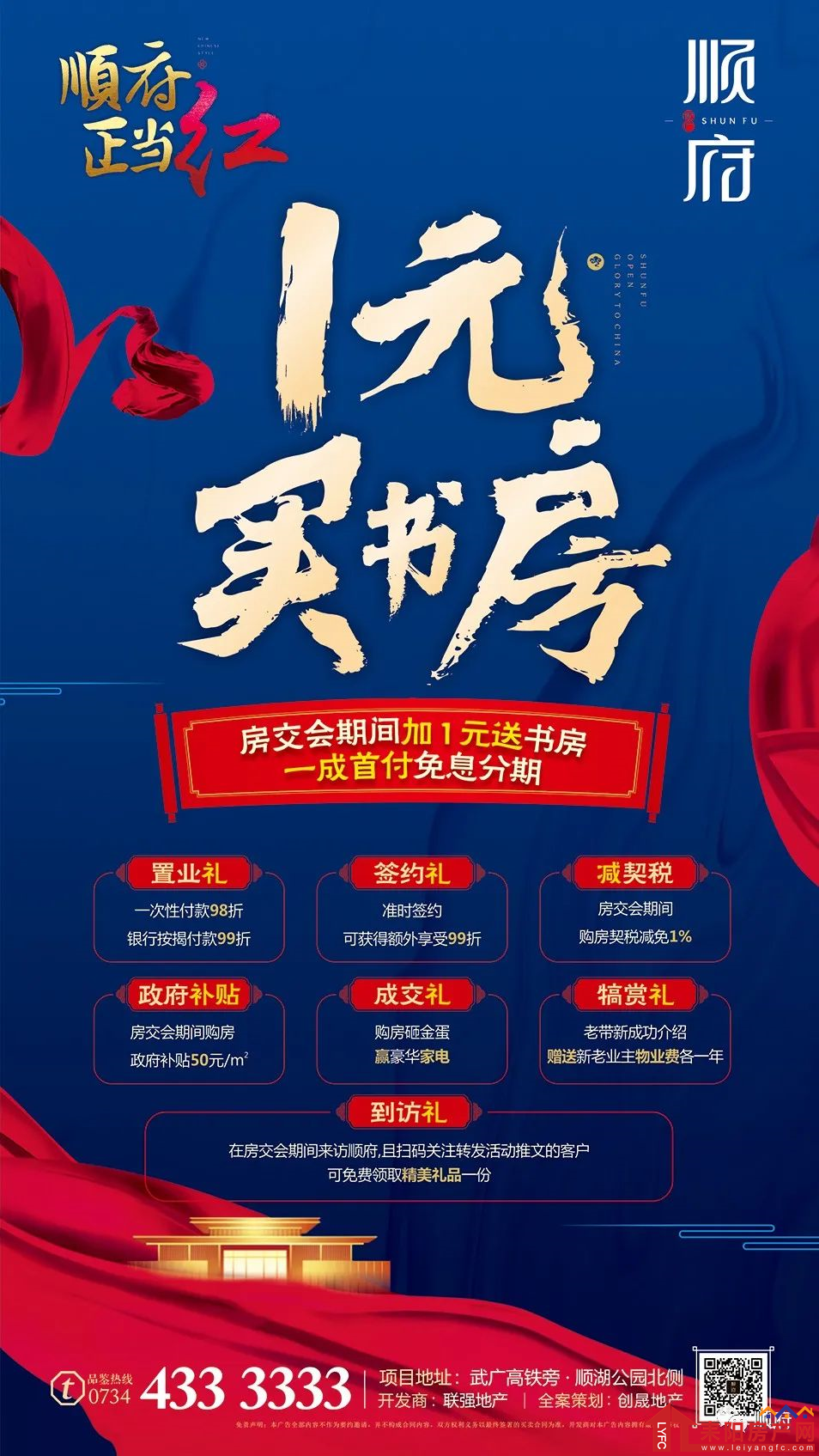 微信图片_20200515145956.png