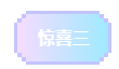 微信截图_20200519114240.png